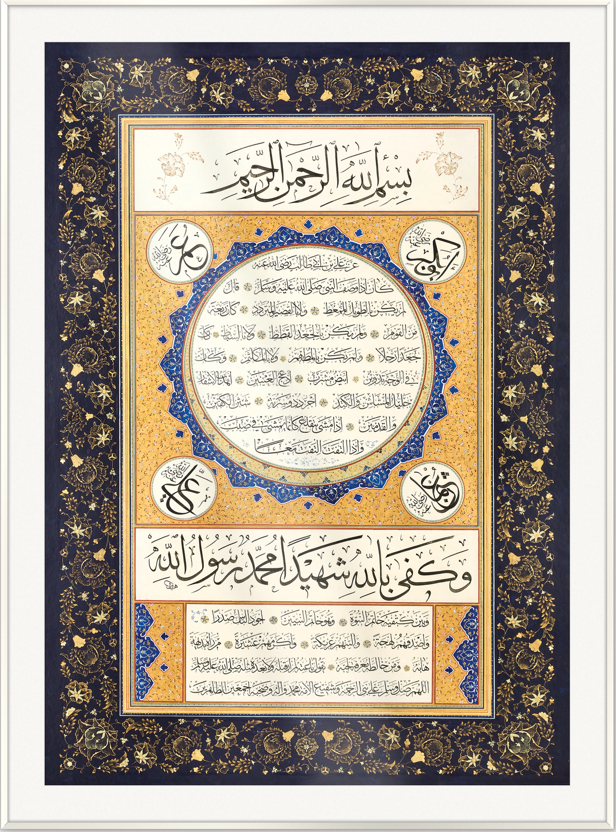 A Portrait in Words — Hilya-i Sharif