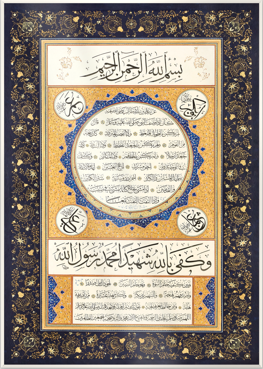 Hilya - White Frame, No Border