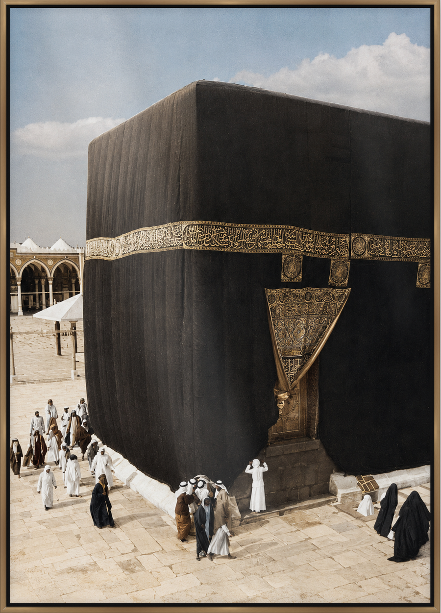 Kaaba Close Up framed print
